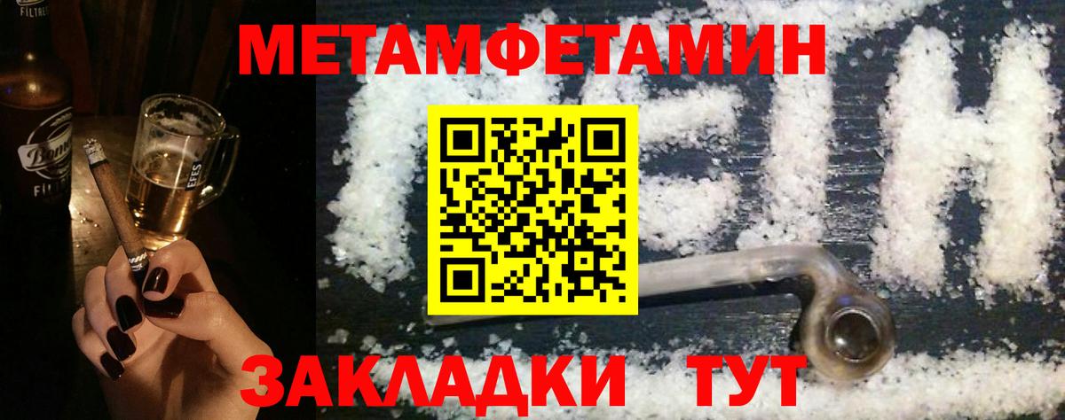 Амфетамин VHQ Коркино