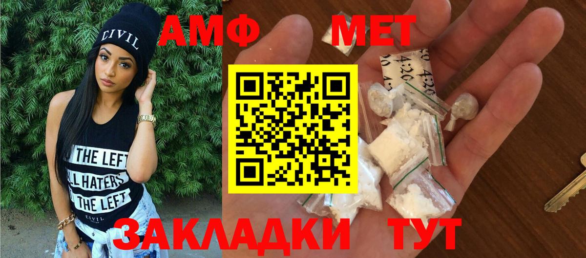 Amphetamine  мега ССЫЛКА  Вход с VPN  Коркино  Amphetamine VHQ 