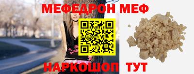 spice Кумертау