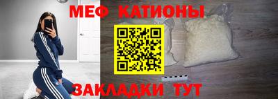 spice Кумертау
