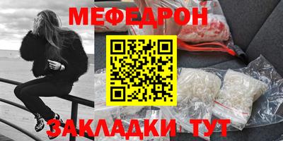 spice Кумертау