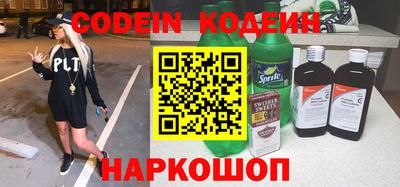 spice Кумертау