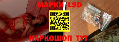 spice Кумертау