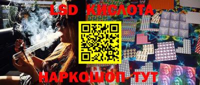 spice Кумертау