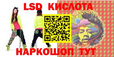 spice Кумертау