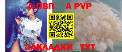 spice Кумертау