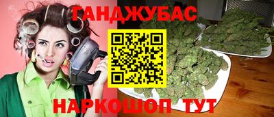 каннабис Кулебаки