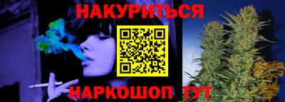 каннабис Кулебаки