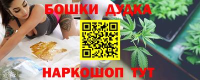 каннабис Кулебаки