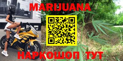 каннабис Кулебаки