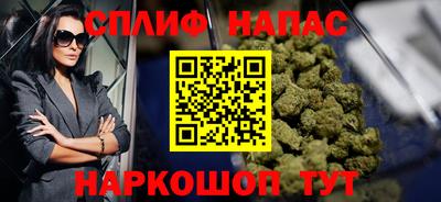 spice Кумертау