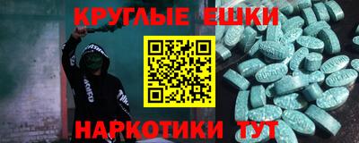 spice Кумертау