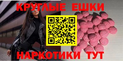 spice Кумертау
