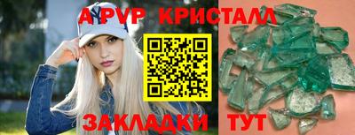 соль курить ск Кунгур