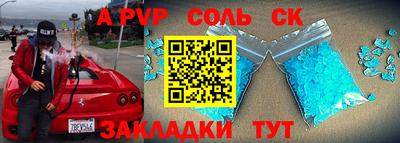 соль курить ск Кунгур
