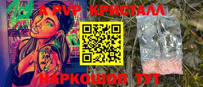 соль курить ск Кунгур