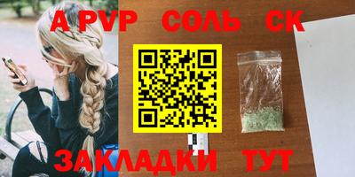 соль курить ск Кунгур