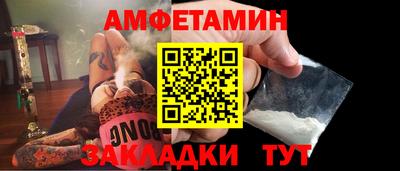 spice Кумертау