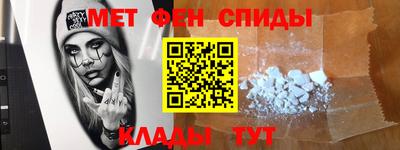 spice Кумертау