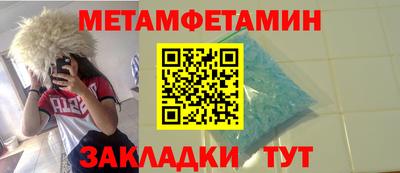 spice Кумертау