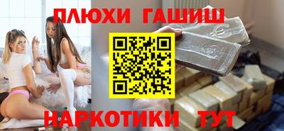 каннабис Кулебаки