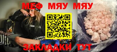 каннабис Кулебаки