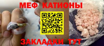 spice Кумертау
