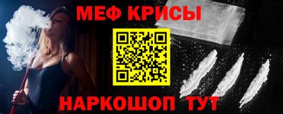 spice Кумертау