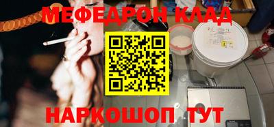 соль курить ск Кунгур