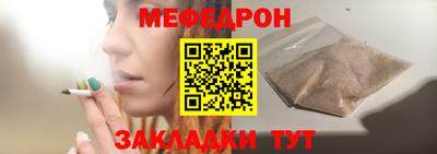 соль курить ск Кунгур