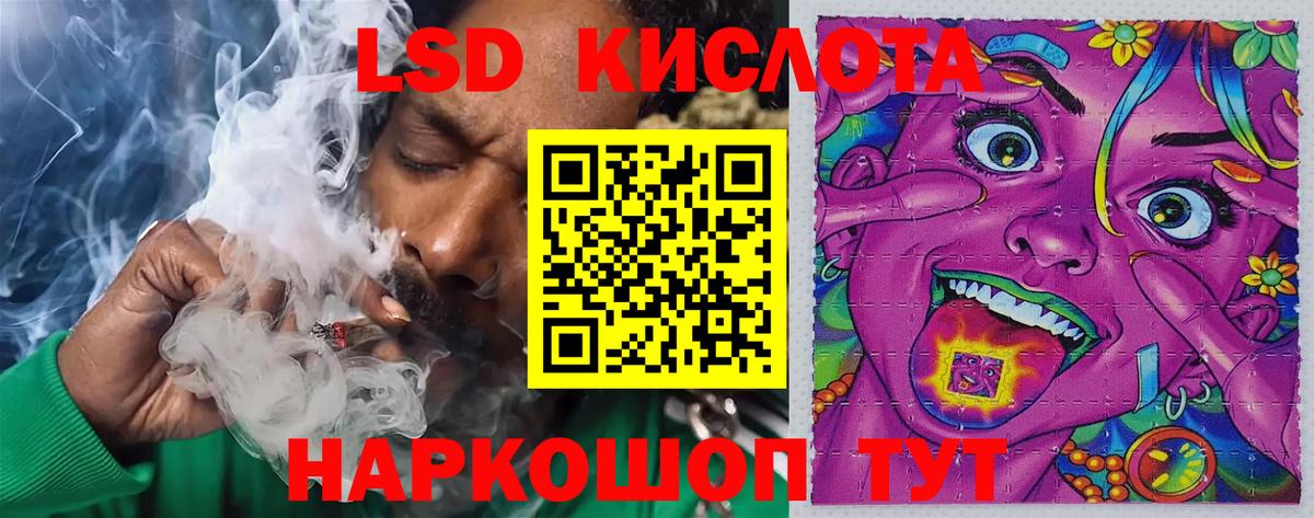 Коркино  ЛСД экстази ecstasy  Вход с VPN  Лсд 25 экстази ecstasy 