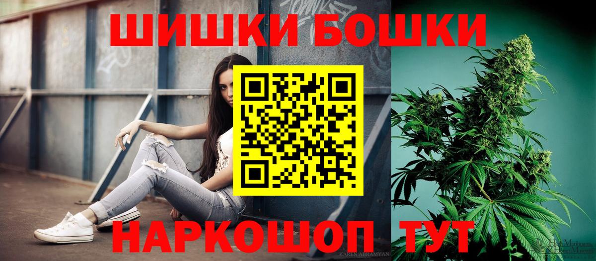 Марихуана AK-47 Коркино